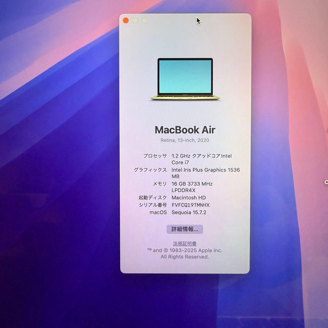 MacBook Air 13″ (2020)本体 箱・充電器・ケーブル付き