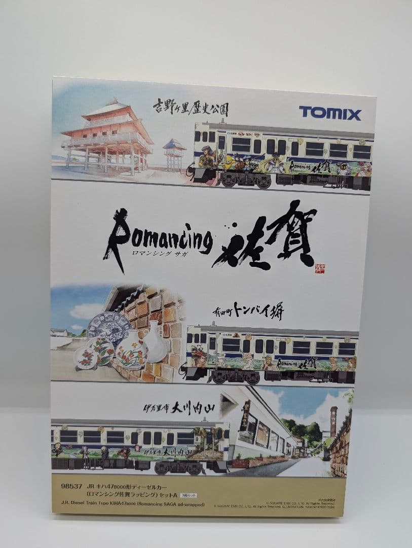 新品 TOMIX JRキハ478000形ディーゼルカーロマンシング佐賀ラッピング