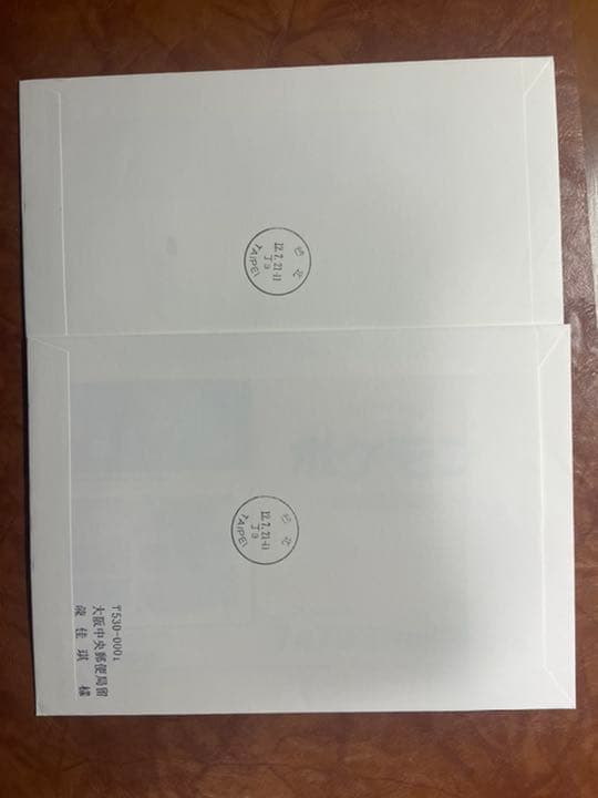 2021年7月7日ポケモンPOKÉMON記念切手初日カバー封筒2枚セット