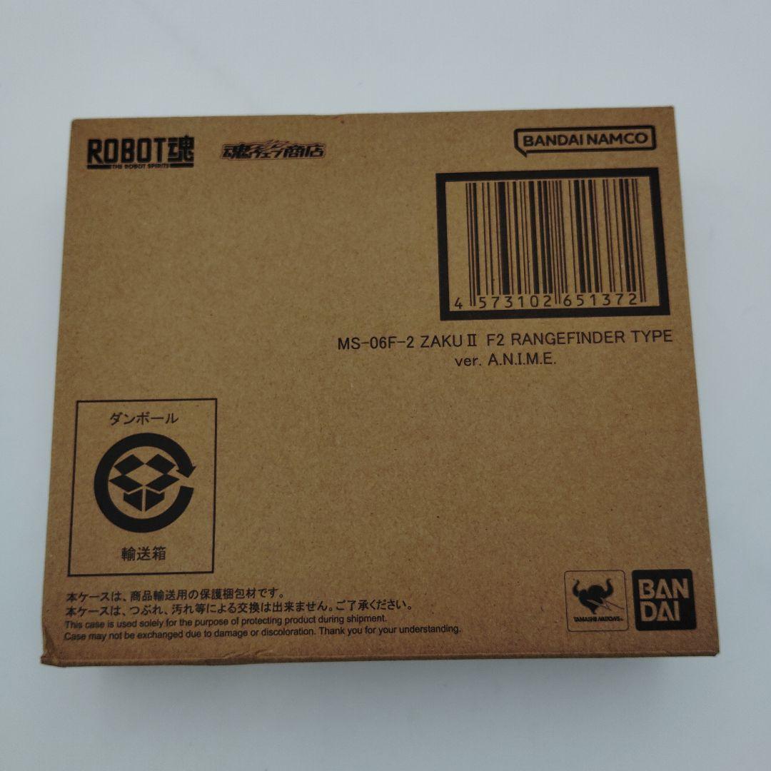 輸送箱未開封 ロボット魂 MS-06F-2 ザクII F2型 （測距手用）