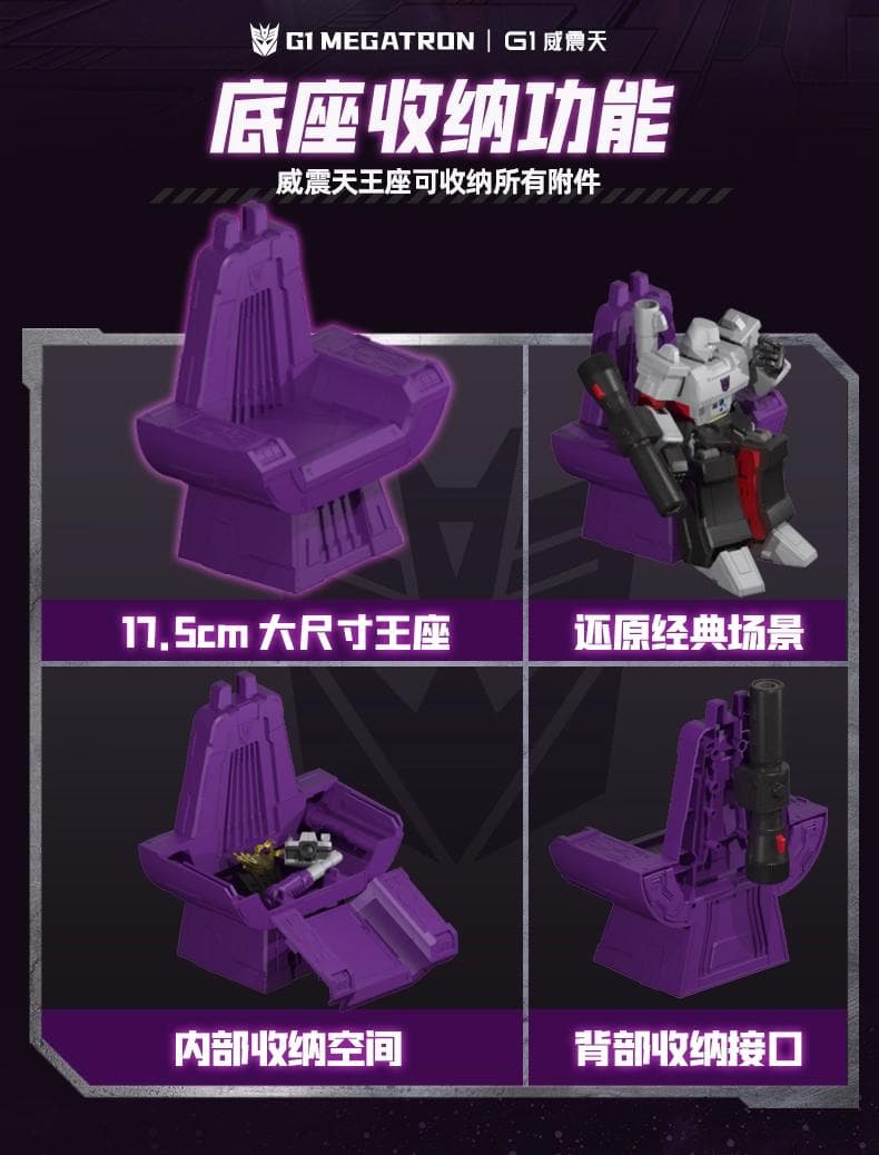 トランスフォーマー メガトロン G1 アクションエディション 正規品 新品未開封