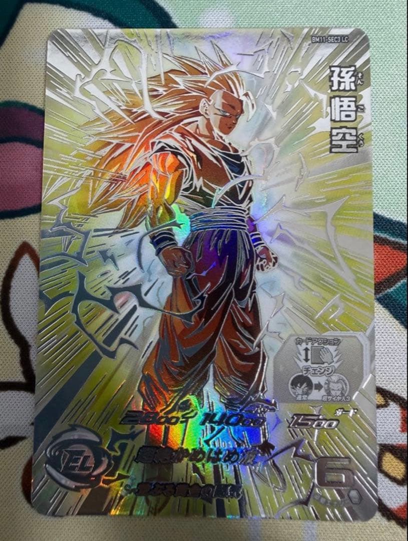 スーパードラゴンボールヒーローズ 孫悟空 BM11-SEC3 LC