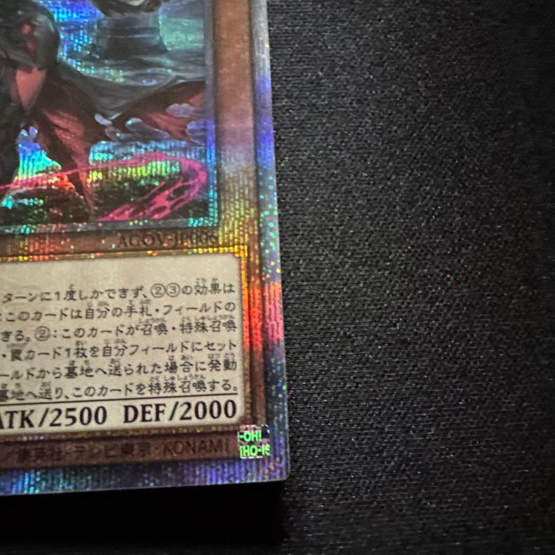 遊戯王 黒魔女ディアベルスター 25th クオシク