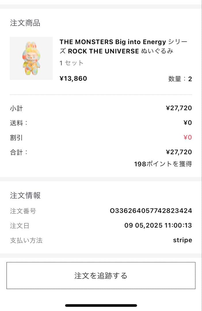 らぶぶBig into Energy ROCK THE UNIVERSE