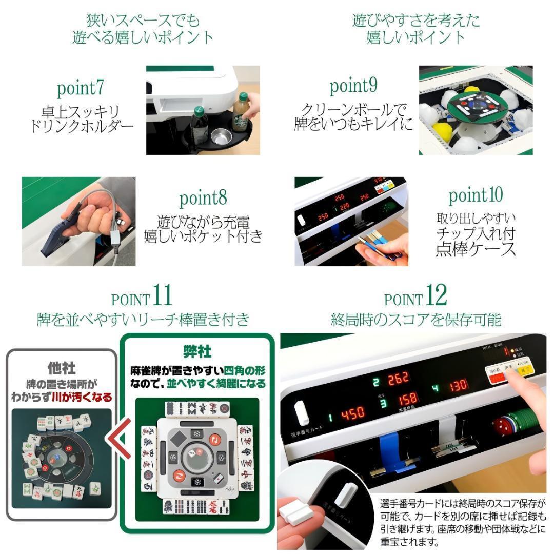 新全自動麻雀卓+テーブル 点数表示 電動28mm家庭用 折りたたみ ガラス脚