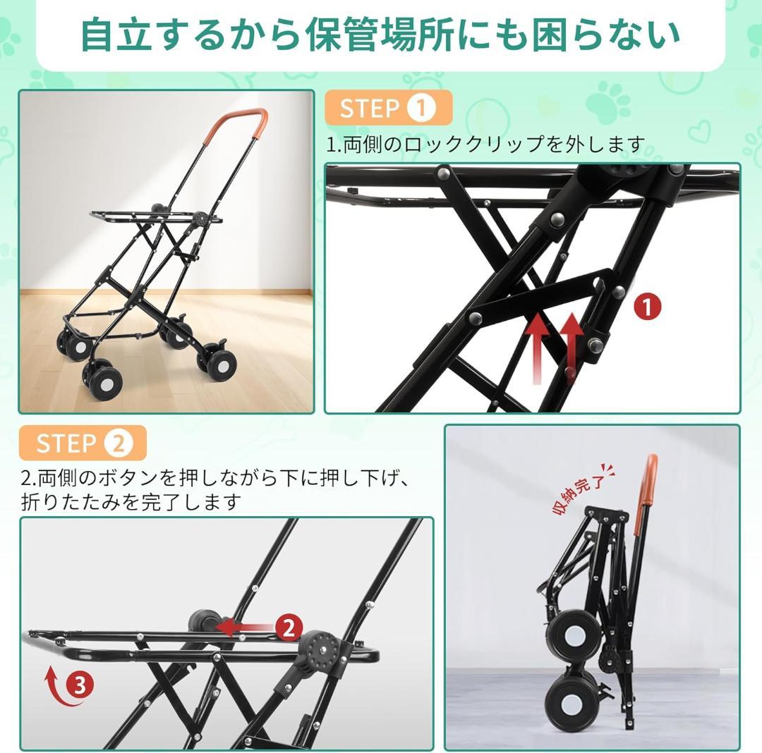 最終値下げ ペットカート 2段 分離型 折りたたみ式 層耐荷重 各20KG