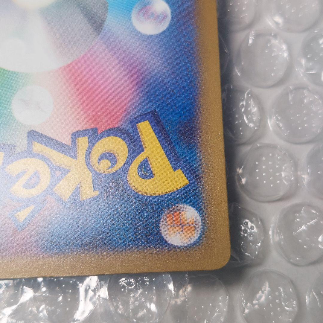 メガカイリューex SAR M2a 246/193 ケース付き B