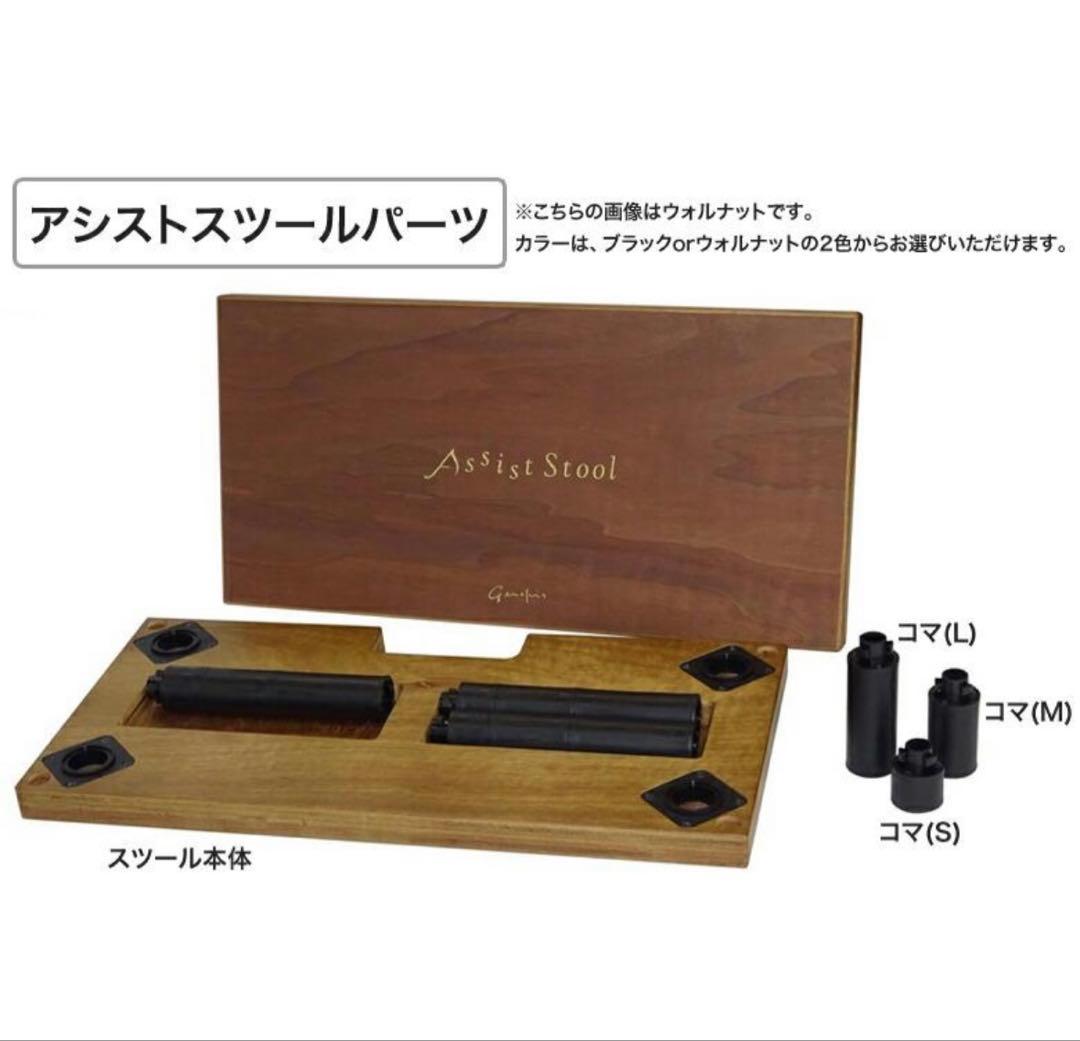 ピアノ足台(アシストツール)NEWモデル