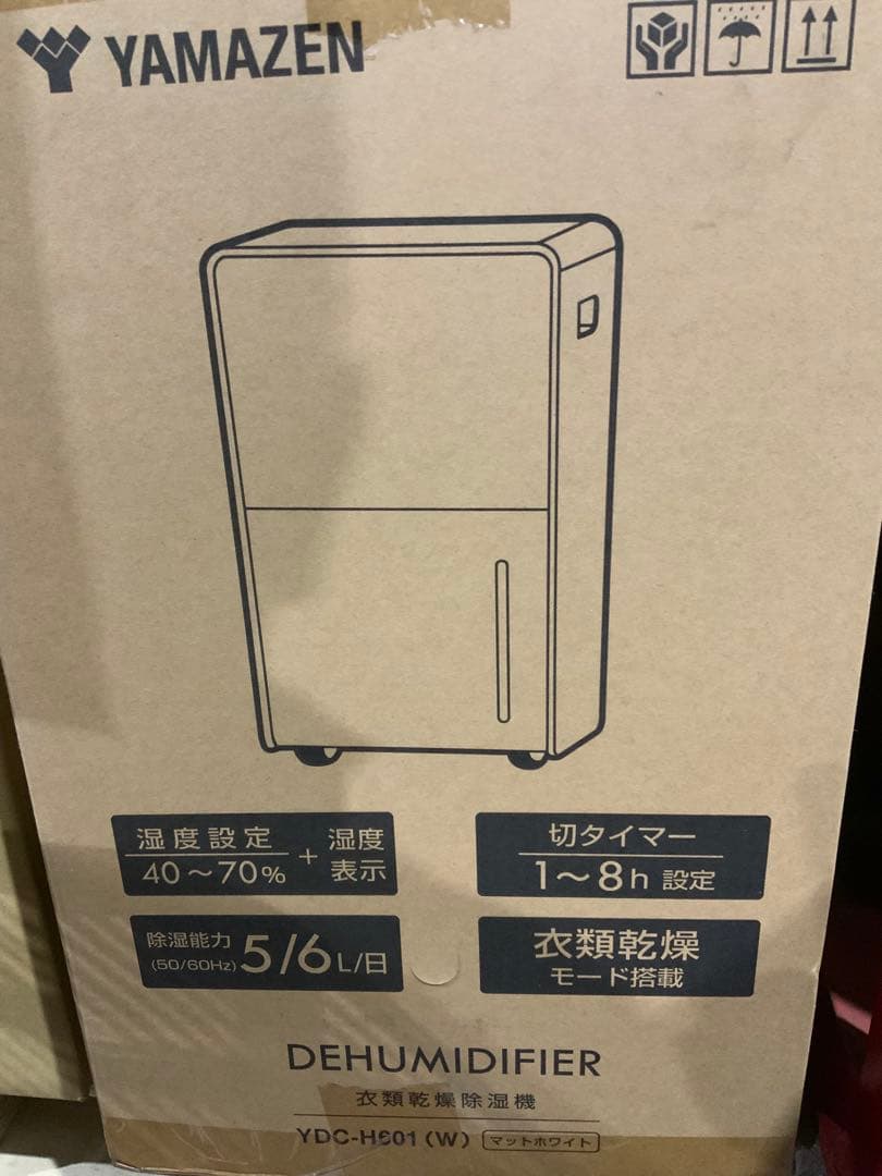 パンダ様　新品未使用箱不良山善衣類乾燥除湿機水タンク4．5L YDC－H601W