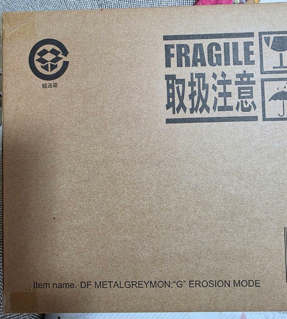 デフォリアル メタルグレイモン：”G”浸食モード【新品未開封品】
