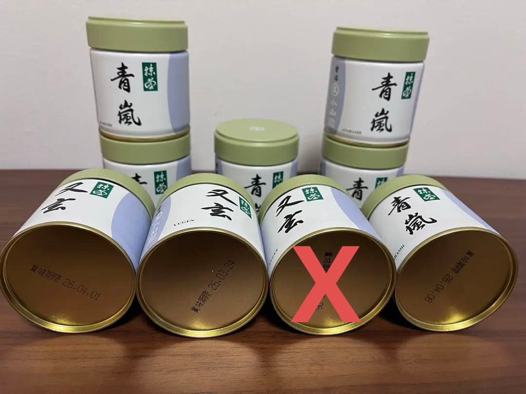 丸久小山園 抹茶 8缶