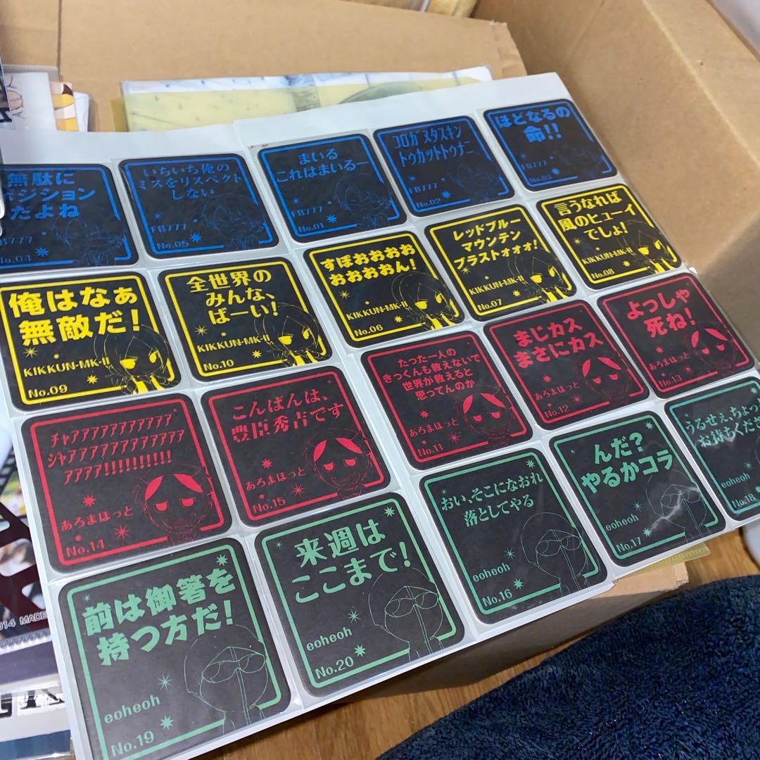 mssp セット