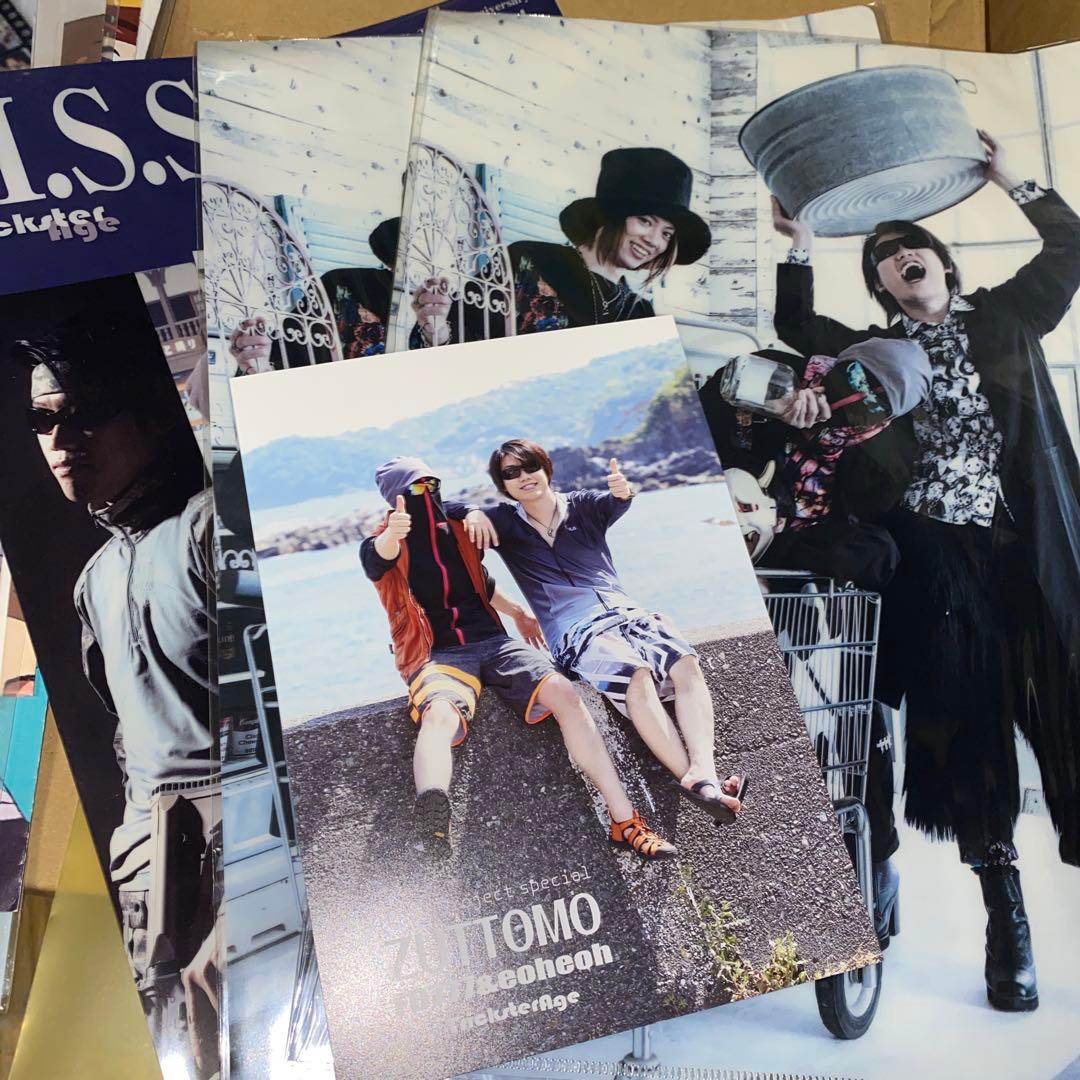 mssp セット
