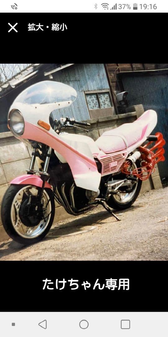青島　1/12 CBX400F 確認用