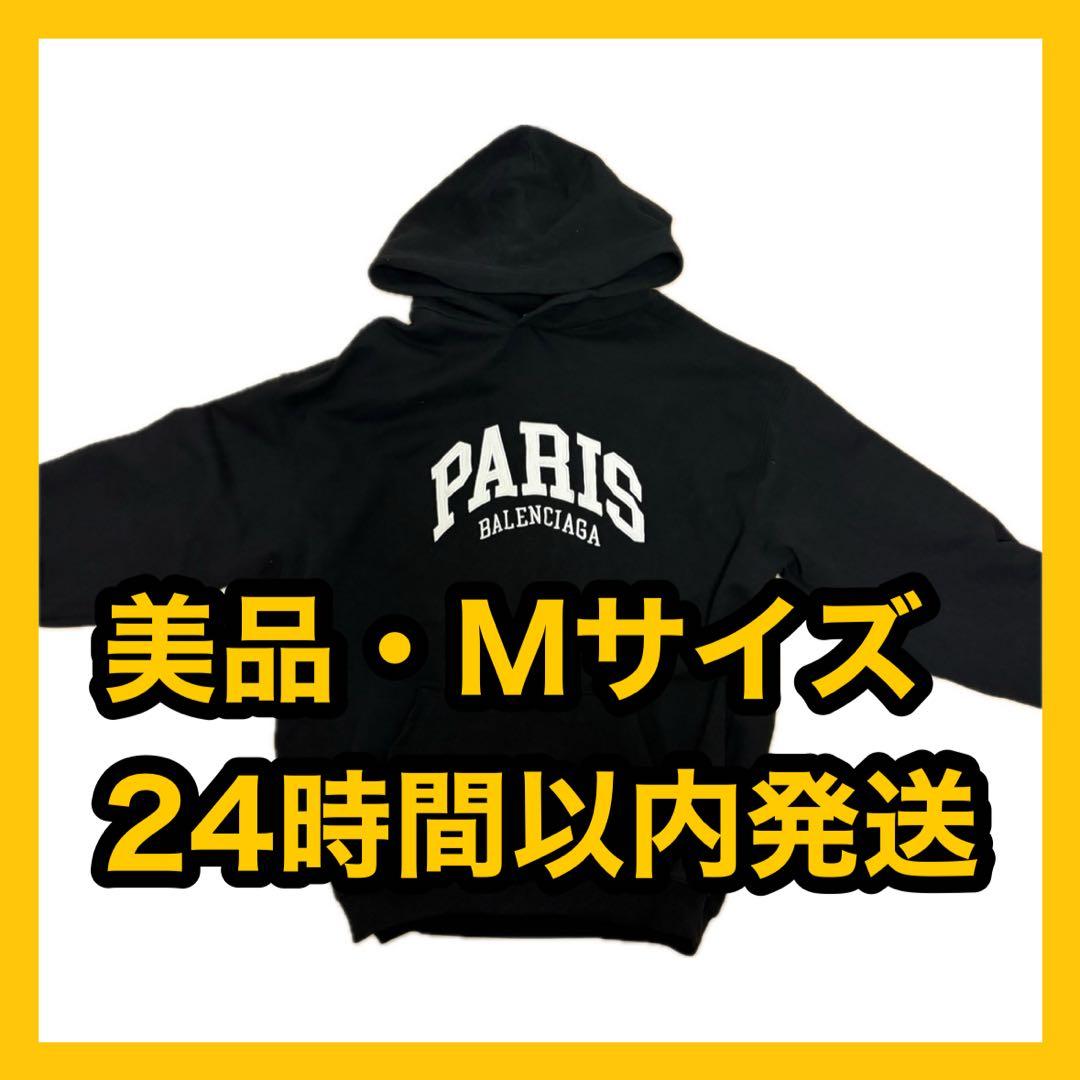 トップス 369