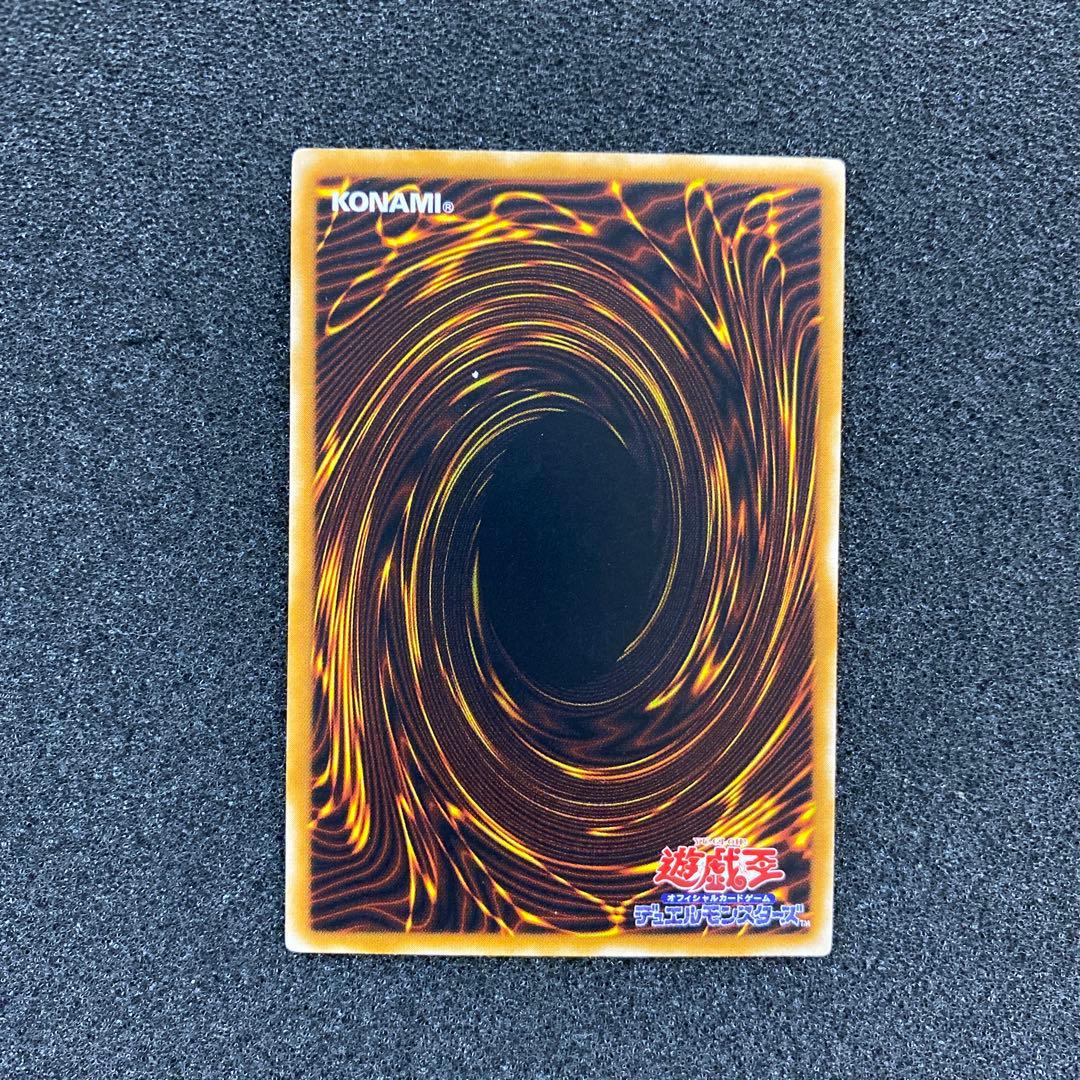 「準美品】　遊戯王　ブラック・マジシャン　レリーフ