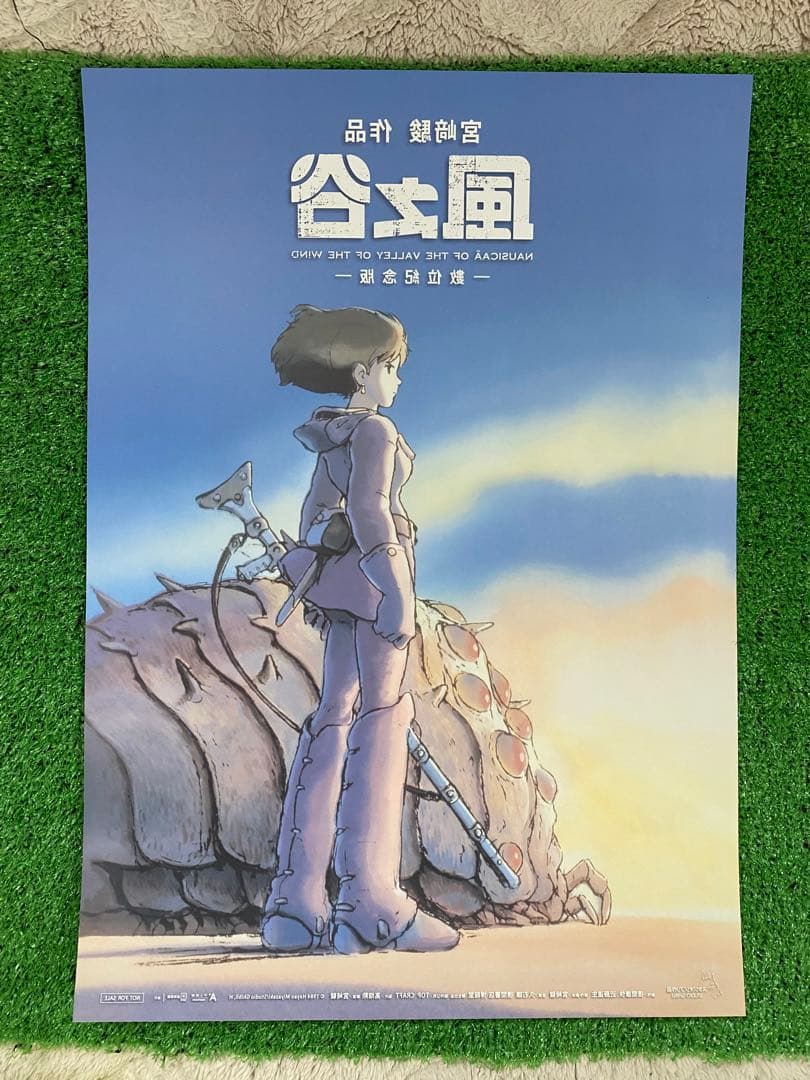 【激レア】台湾版　風の谷のナウシカA 2枚セット　海外ポスター　ジブリ　宮崎駿