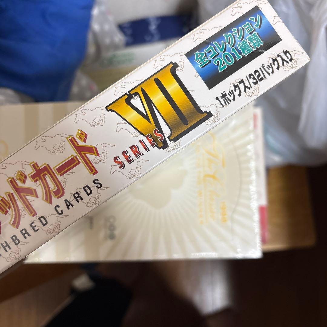 サラブレッドカードシリーズVII 32パック入り98年下半期