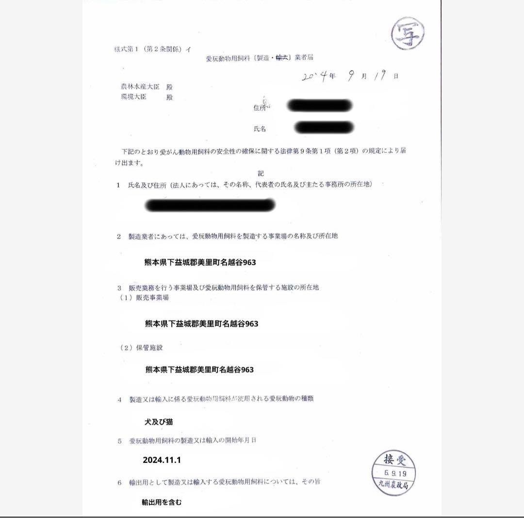 その他 @liberte