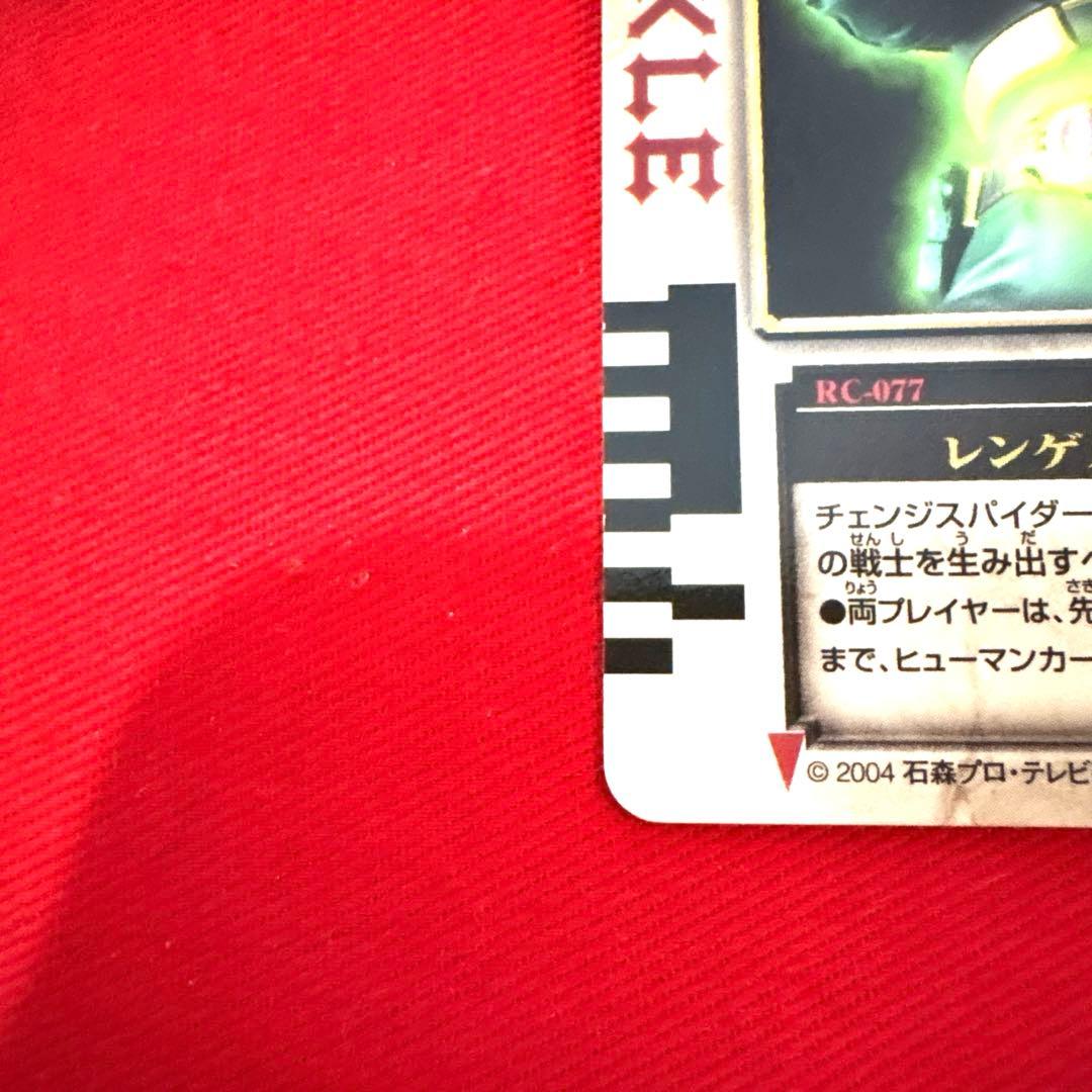 ラウズカード レンゲルバックル 仮面ライダーレンゲルトレカ レア クローバー8