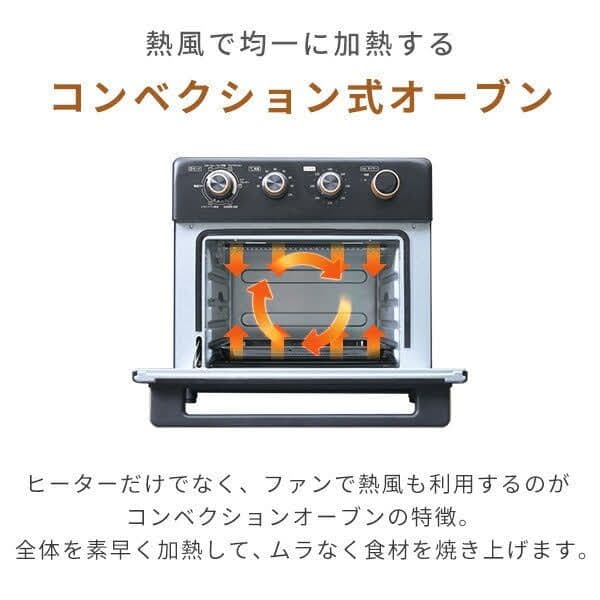 山善 YAMAZEN コンベクションオーブン YCV-MC130 ブラック