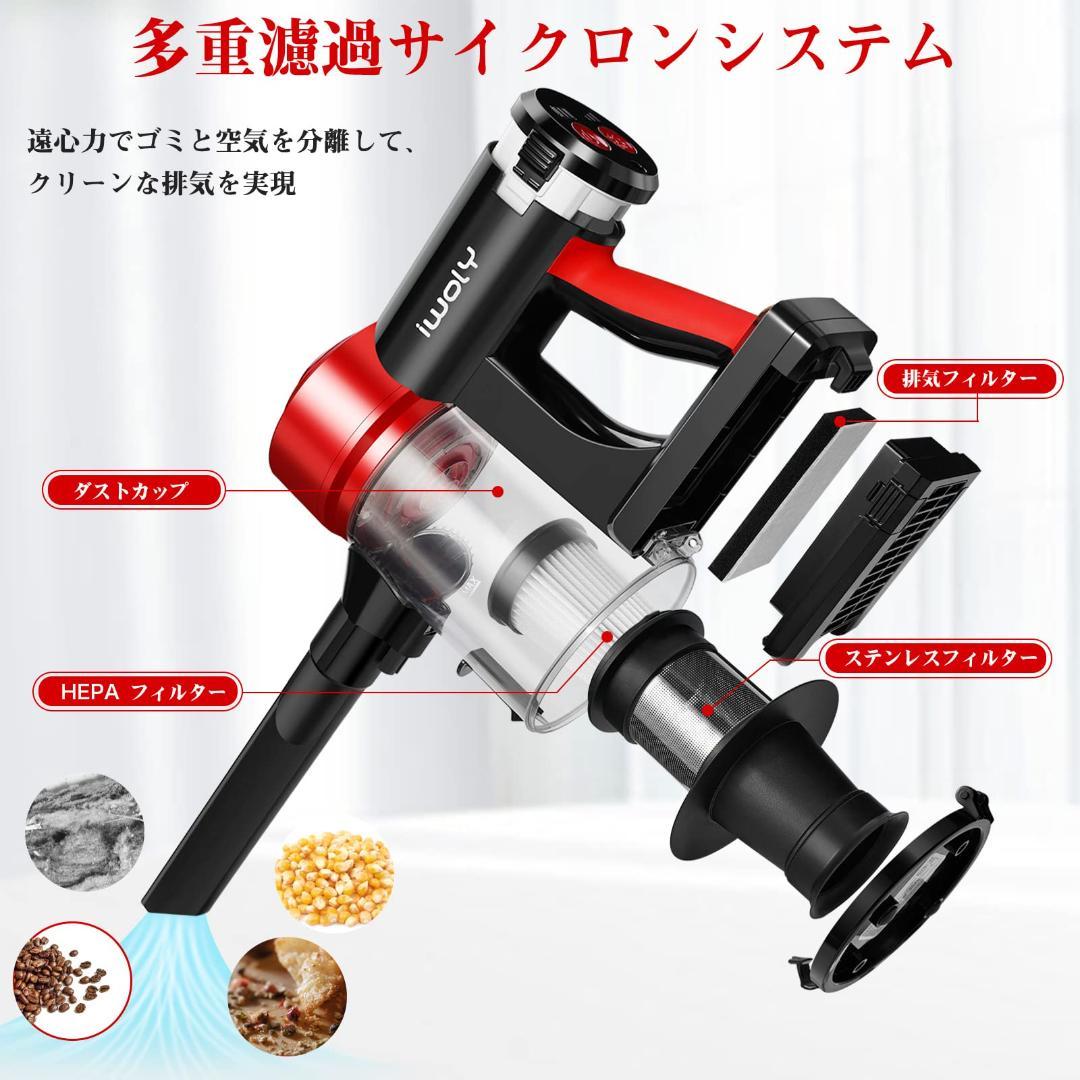 コードレスサイクロン掃除機 - クリーニングの自由と効率を追求