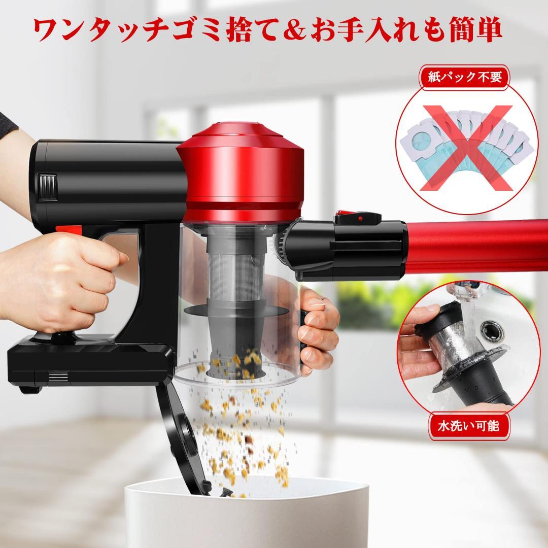 コードレスサイクロン掃除機 - クリーニングの自由と効率を追求