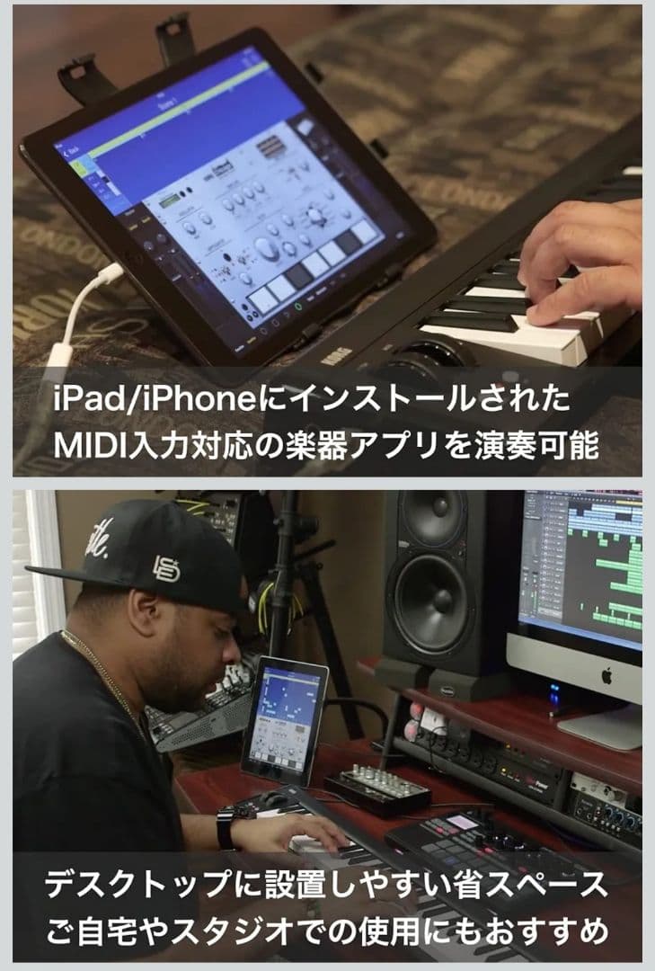 KORG microKEY2 USB-MIDIキーボード 61鍵盤