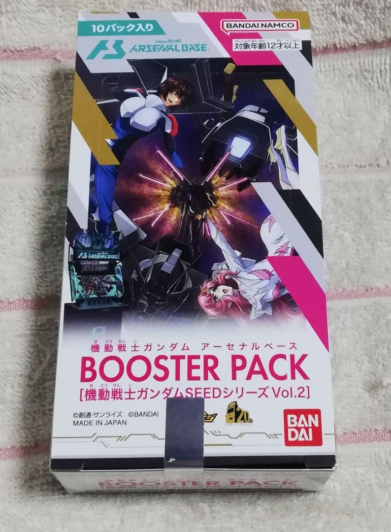 SEED　ブースターパック　未開封BOX　ガンダムアーセナルベース