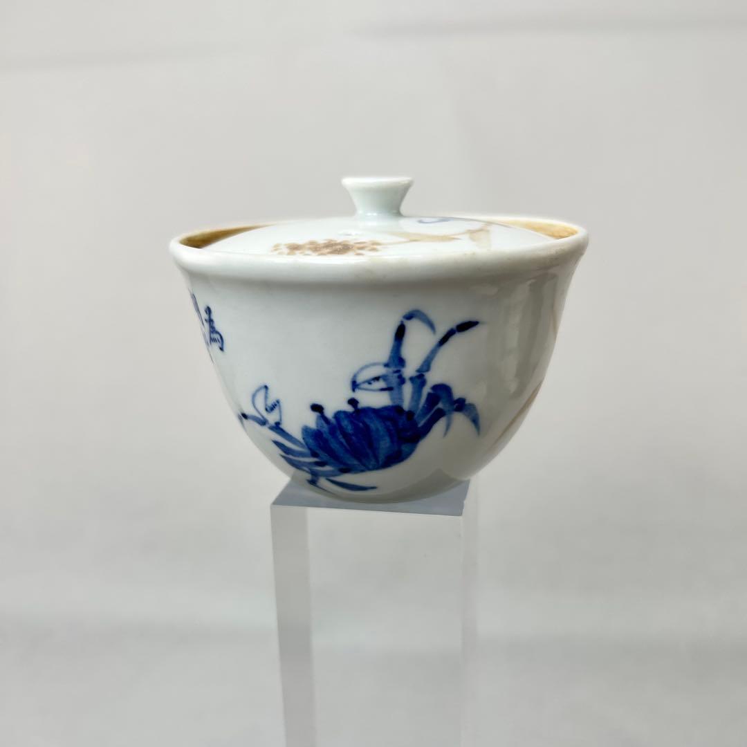 平安竹泉造 陶器 茶碗 青い花柄とカ