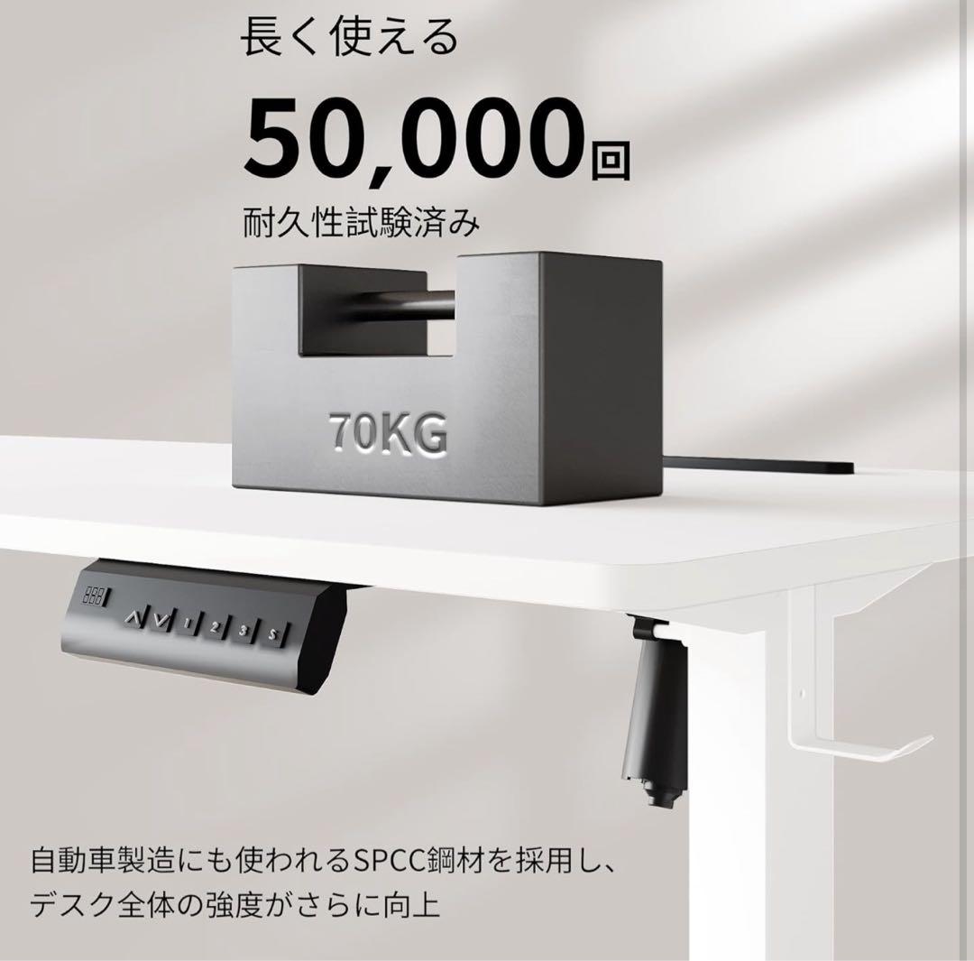 バイロン 昇降式デスク ゲーミングデスク PCデスク ホワイト 静音