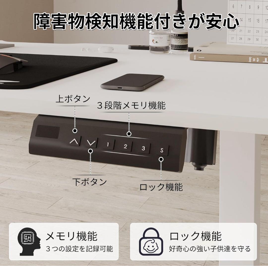 バイロン 昇降式デスク ゲーミングデスク PCデスク ホワイト 静音