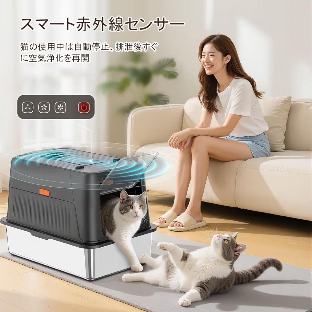 猫 トイレ 自動脱臭 大型 深型 猫砂ステンレス 自動空気清浄機能付き 洗える