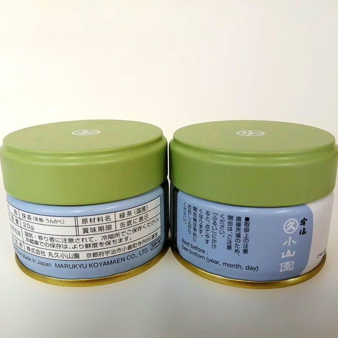 丸久小山園 抹茶雲鶴 20g缶×2セット