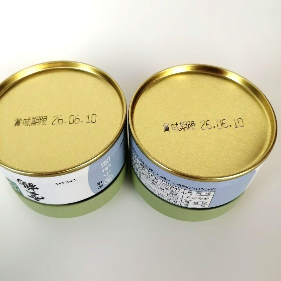 丸久小山園 抹茶雲鶴 20g缶×2セット
