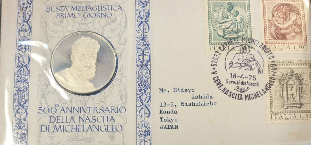 1975年発行 イタリア郵政省発行記念メダル