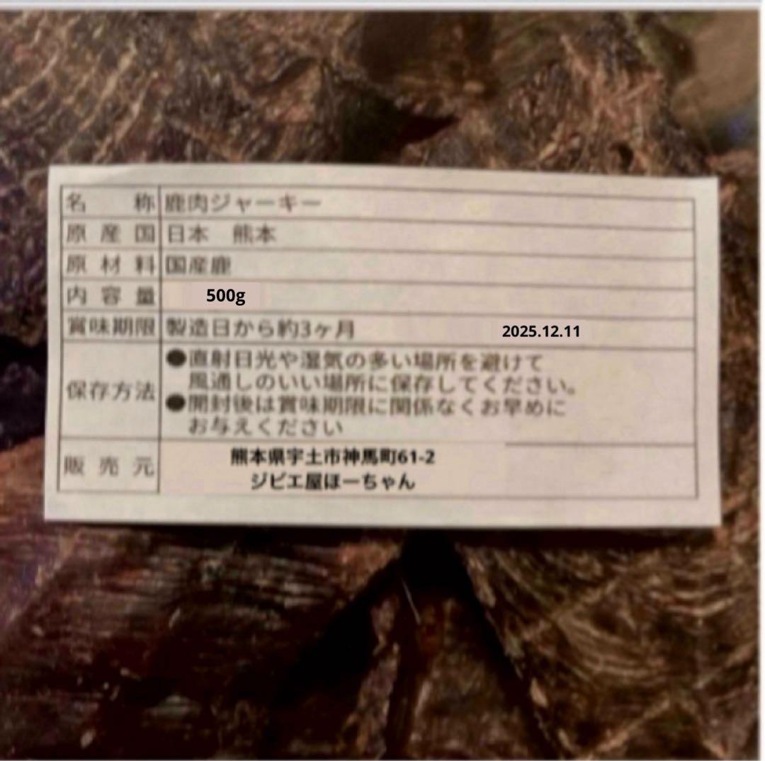 タンタン