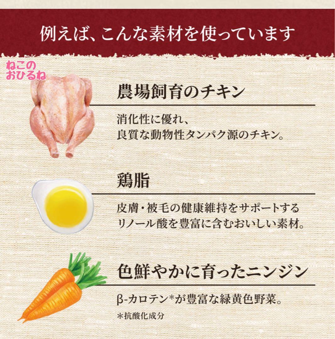 ニュートロシュプレモ　成猫用　『チキン&サーモン/白身魚&チキン』3kg×３袋