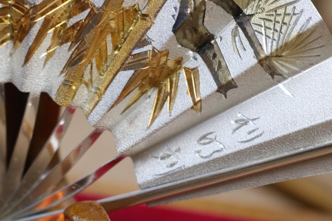 末広置物 純銀製 置物　現状品渡し