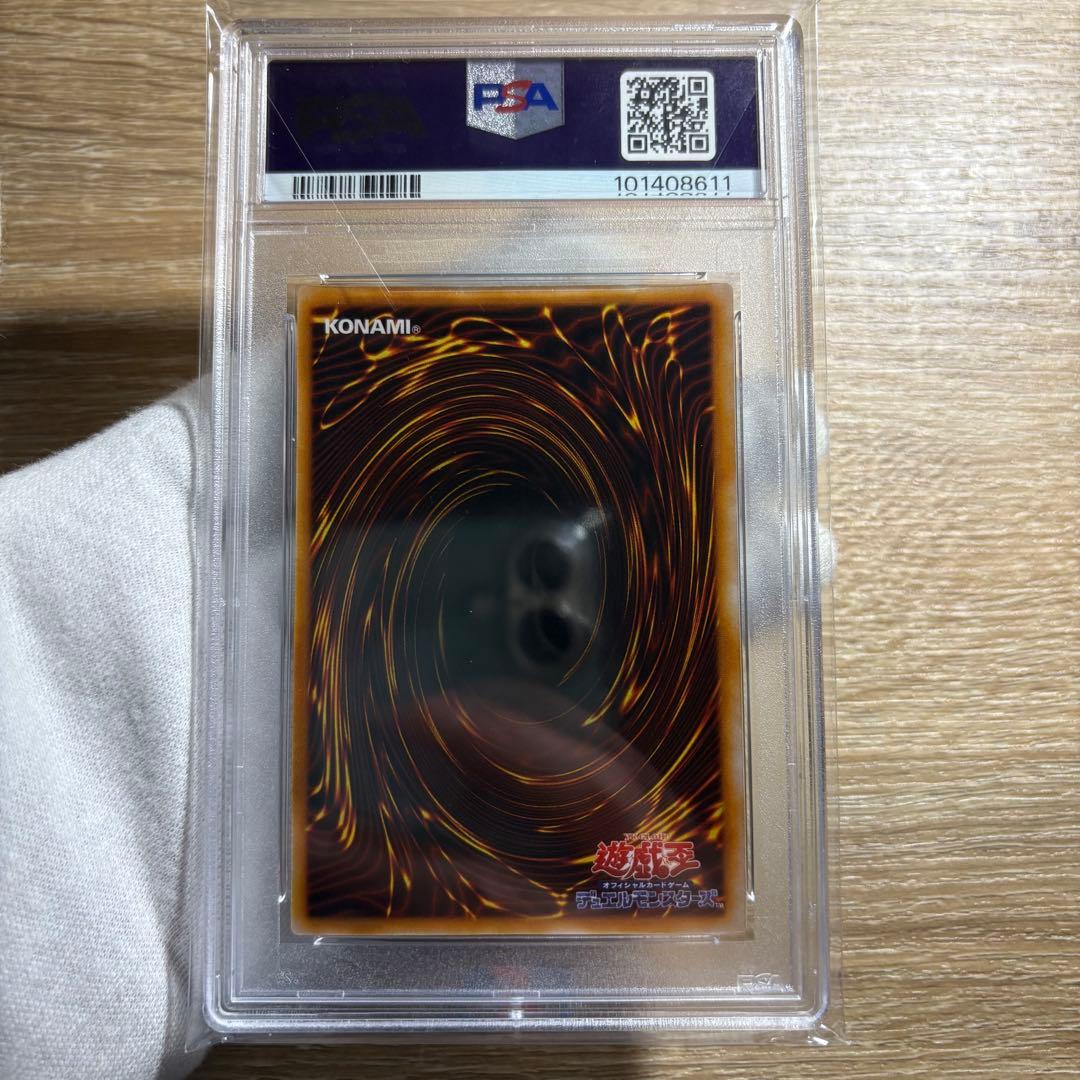 【 鑑定品 PSA10 】　極美品　ロードオブドラゴン ドラゴンの支配者　初期