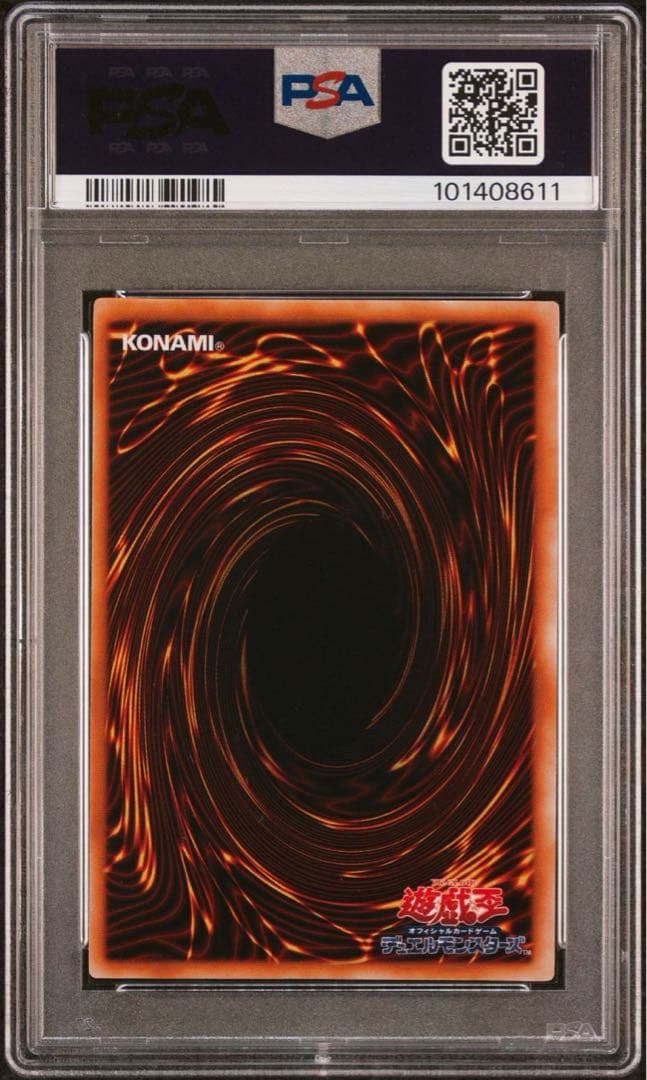 【 鑑定品 PSA10 】　極美品　ロードオブドラゴン ドラゴンの支配者　初期