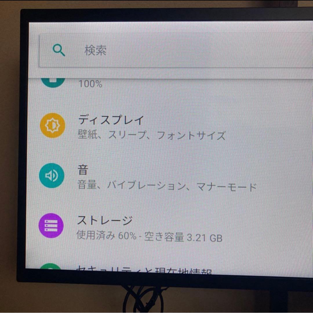 希少 デジタルサイネージモニターAndroid内蔵 PD-1360UFA901