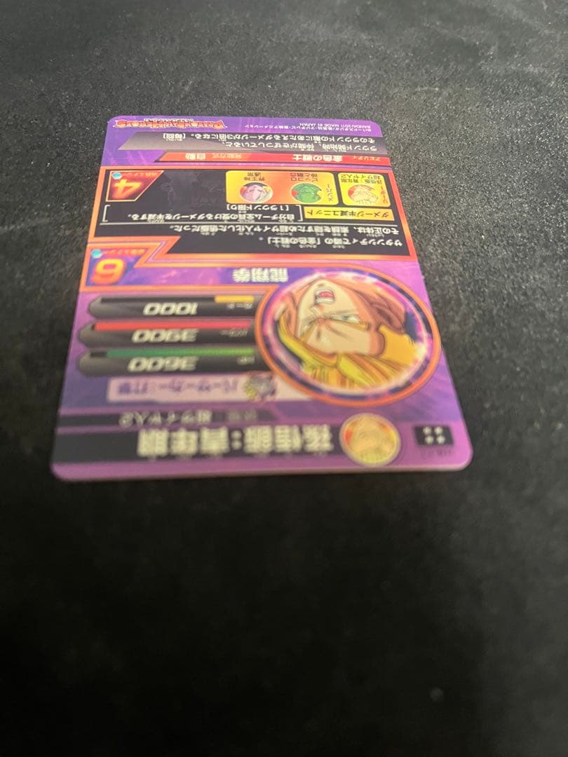 （本日限り！ ¥9300▶︎￥8300！）ドラゴンボールヒーローズ旧弾