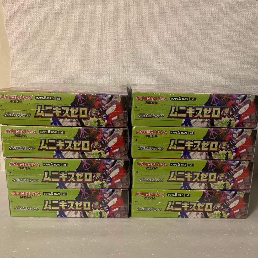 【新品】【シュリンク有り】ポケモンカード　ムニキスゼロ8BOX