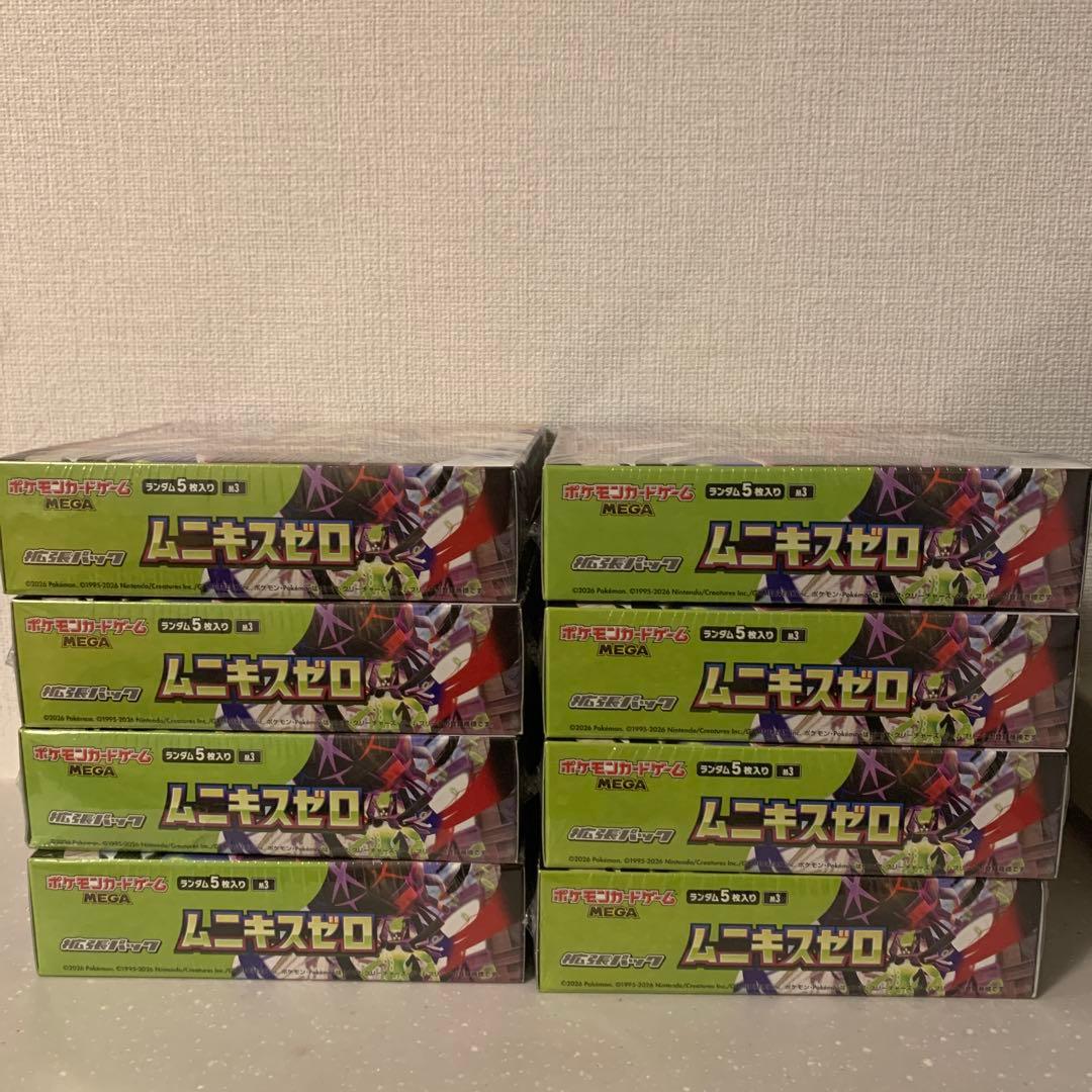 【新品】【シュリンク有り】ポケモンカード　ムニキスゼロ8BOX