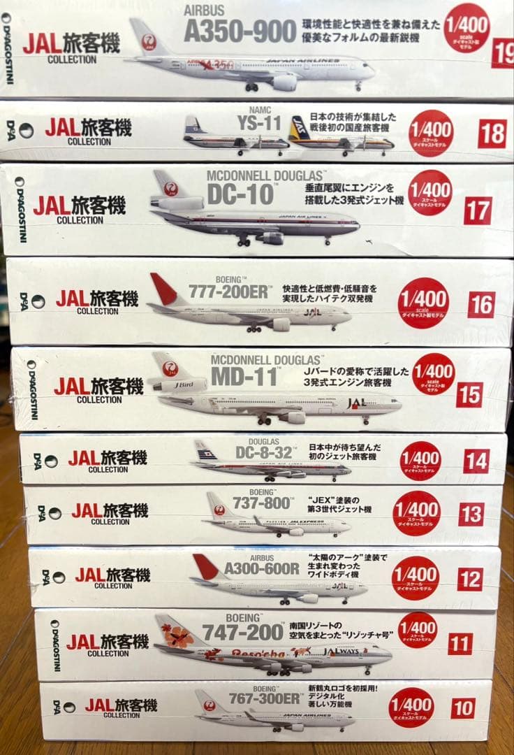 【EIGITRADING公式アカウント03】3/全4 ディアゴスティーニ