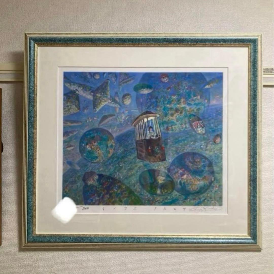真作　イバラードへ　ピエゾグラフ　原画　井上直久　星をかった日