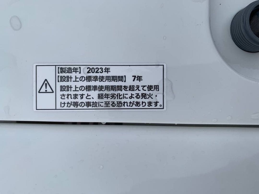 ♦YAMADA 洗濯機【2023年製】YWM-T60H1