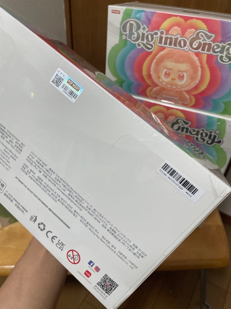 【正規品】Big into Energy 8アソートボックス ラブブ