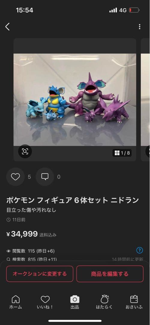 その他 T